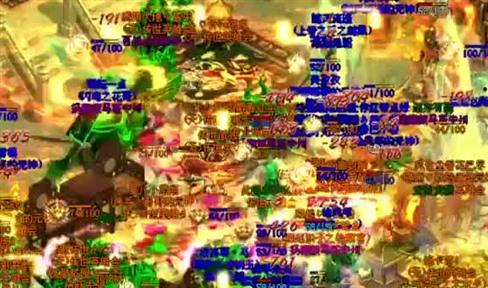 十二生肖终极
